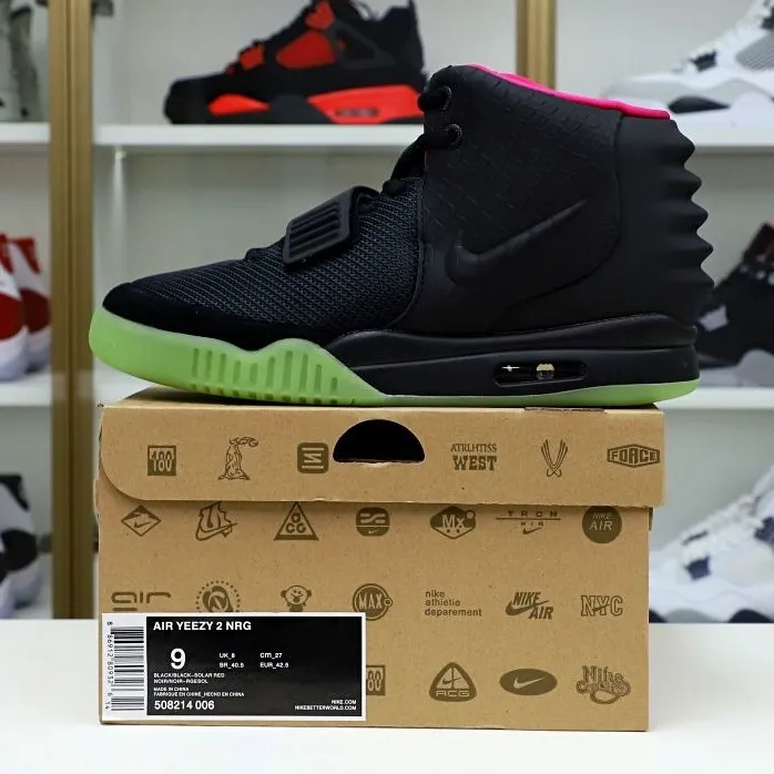 Kimikick Nike Air Yeezy 2 solar red 0112